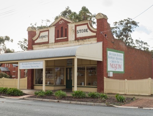 Greater Shepparton Museums - 20180615 - 5418